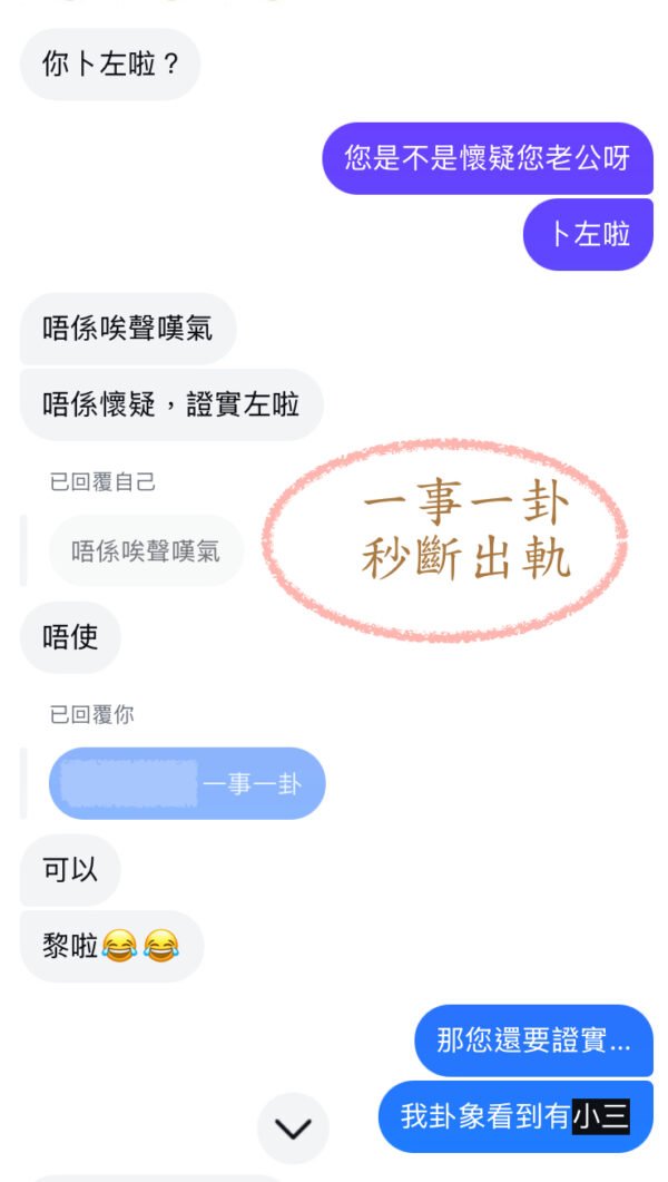 九宮飛星 (北派秘傳)｜預測實戰班｜預測學｜占卜｜命理｜流年運程｜帝王之學 - Image 9