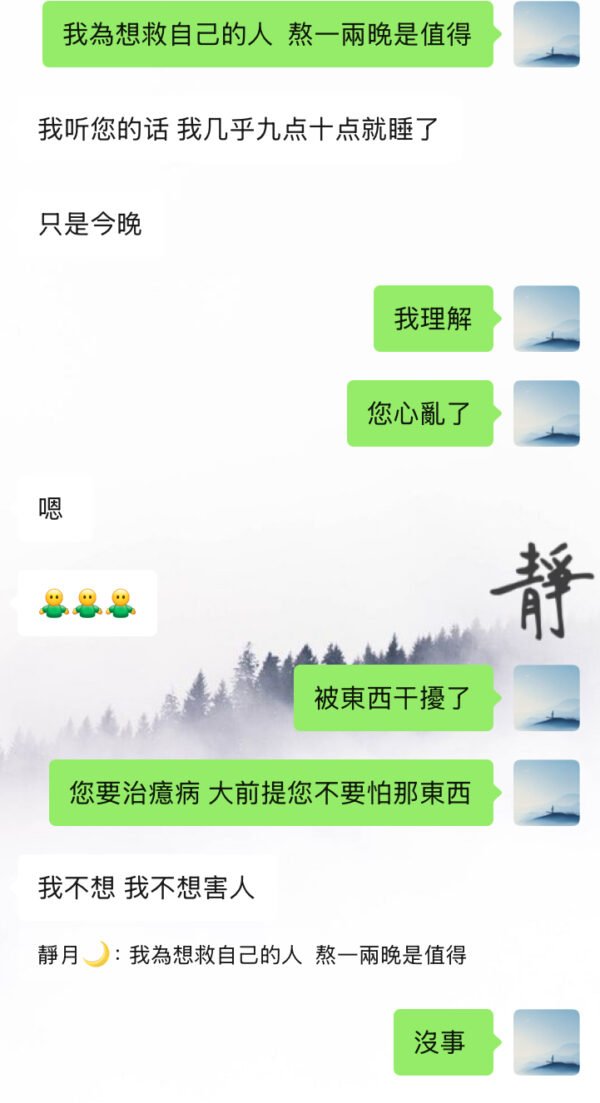 驅邪法事 ｜癔病｜驅陰邪｜外靈干擾｜護身｜ 夢魘｜發惡夢｜俾鬼砸｜袪負能量｜情緒平衡 - Image 5